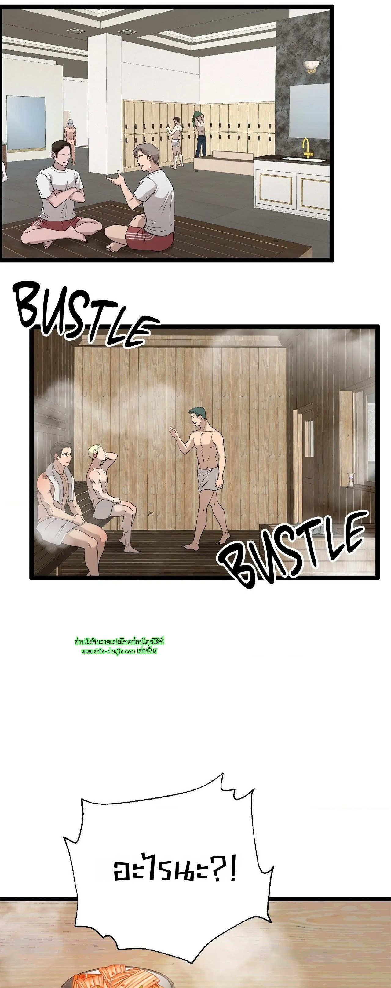 Squeaky clean EP 10